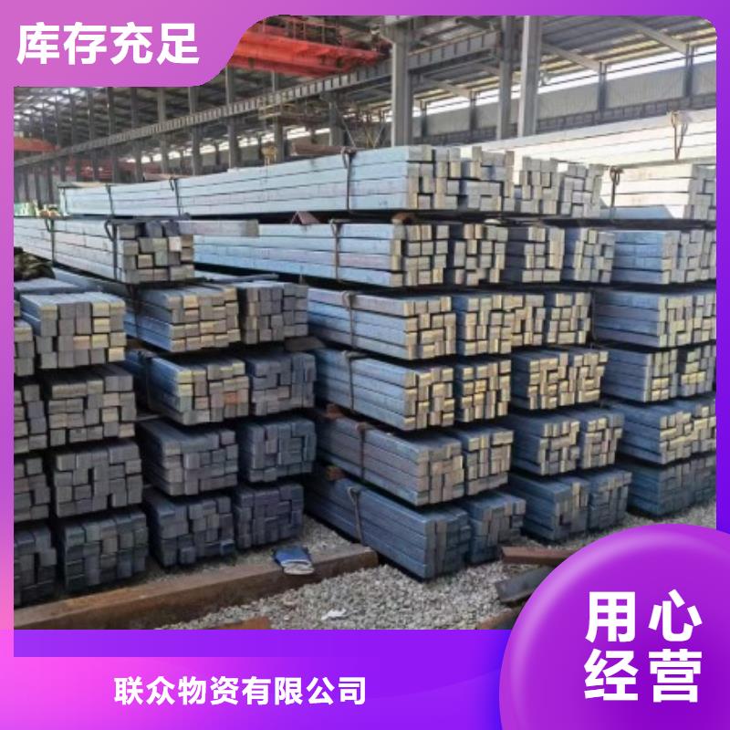 2025##35CrMo方鋼廠家##有限公司