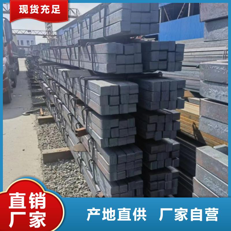 熱軋扁鋼90*90，冷拉冷拔實心熱軋方鋼扁鋼