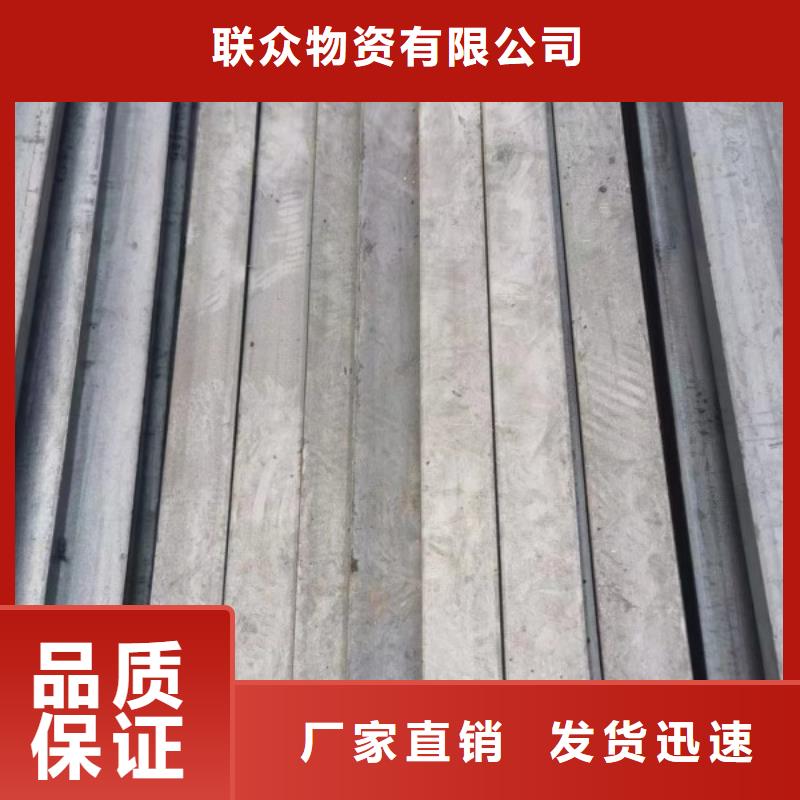 35CrMo方鋼設計廠家