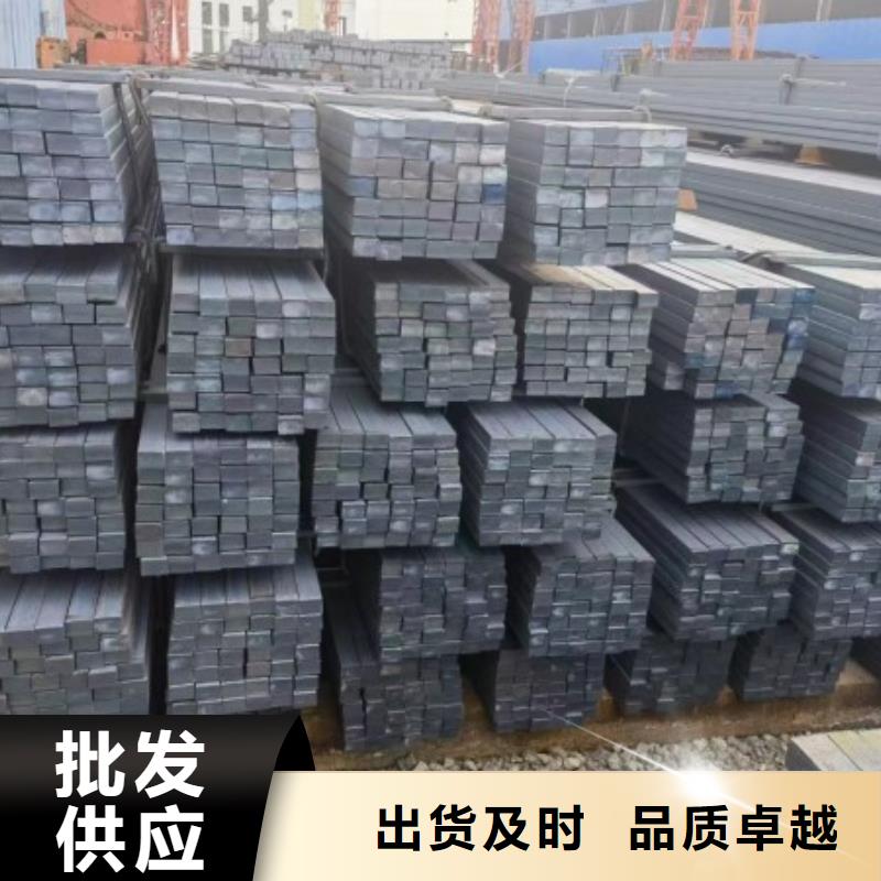 實心方鋼_按需定制