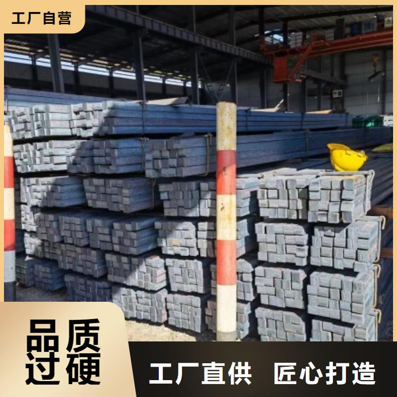 Q235冷拉方鋼生產基地廠家