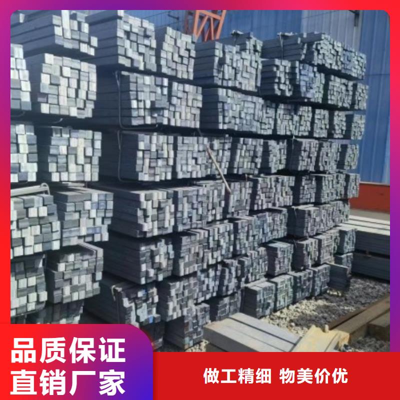 冷拉方鋼扁鐵條廠家好品質售后無憂