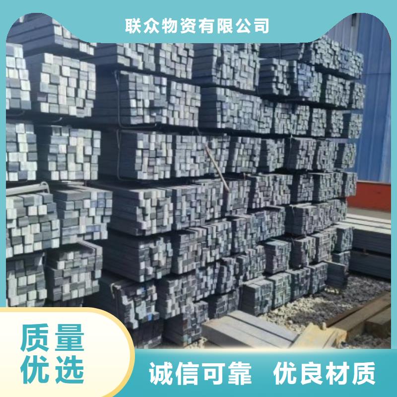 發貨及時的45#冷拉方鋼生產廠家