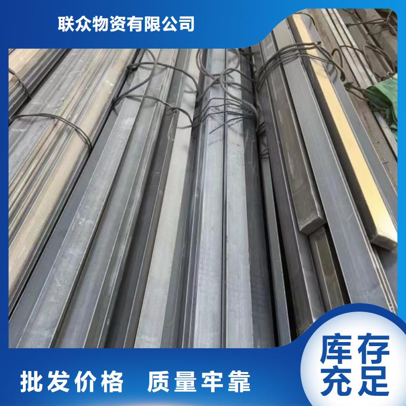 冷拉方鋼_實心方鋼廠家按需定制