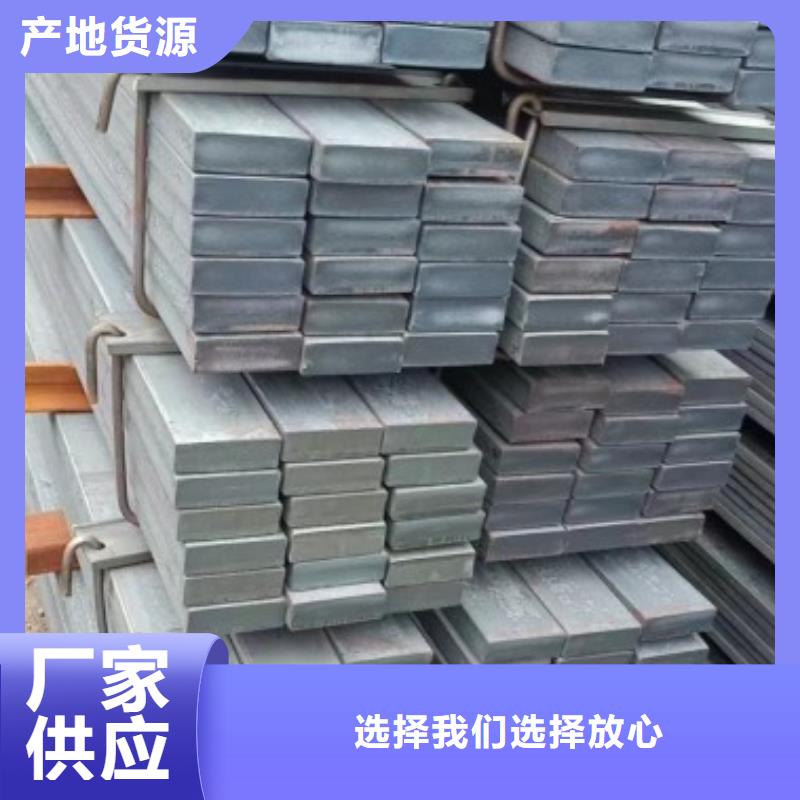 方鋼省心省錢