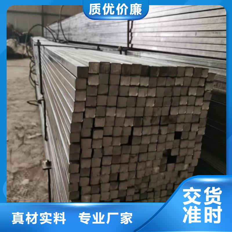 熱軋方鋼，90*90方鋼可生產定做