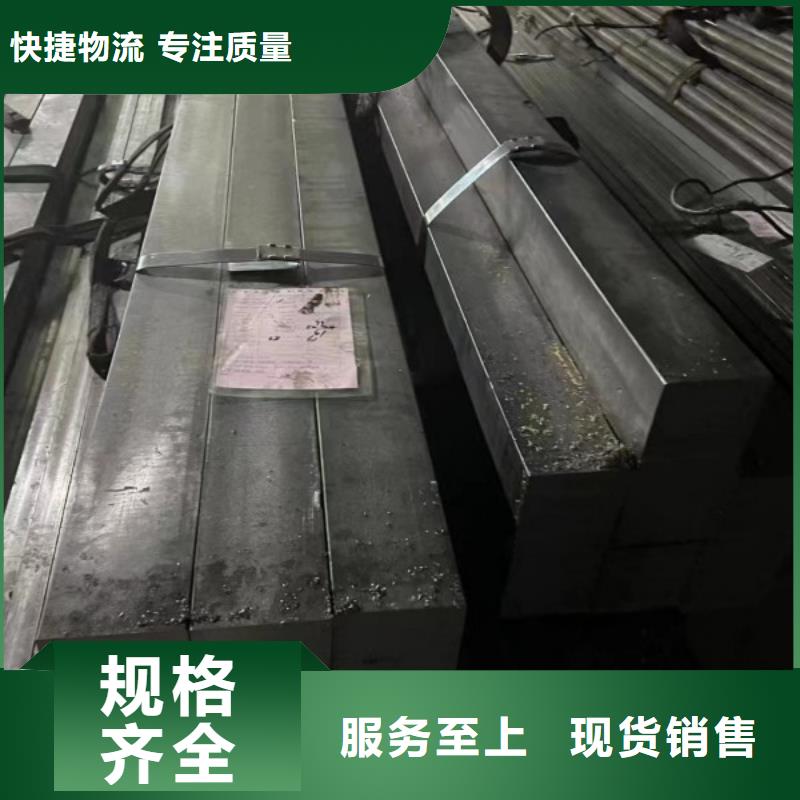 實心方鋼，65*65方鋼可生產定做
