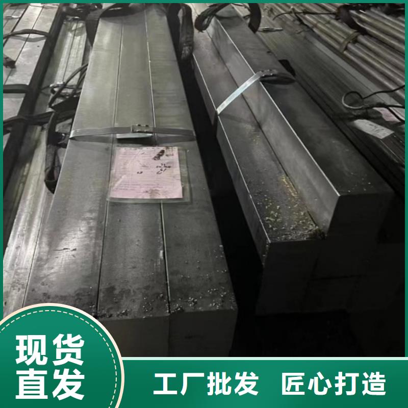 冷拉方鋼扁鐵條廠家好品質售后無憂
