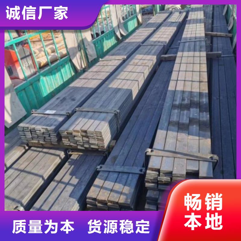 A3冷拉方鋼-好產品用質量說話