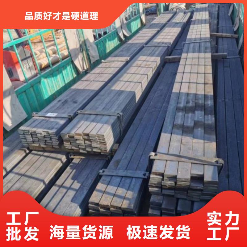 冷拉方鋼熱軋扁鋼源頭工廠量大優惠
