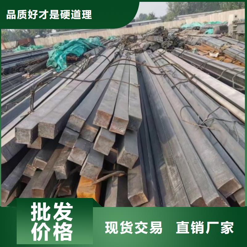 冷拉方鋼熱軋扁鋼品質(zhì)不將就