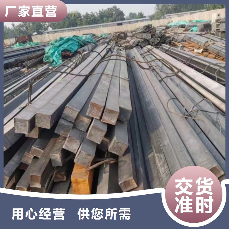 實心方鋼，65*65方鋼可生產定做