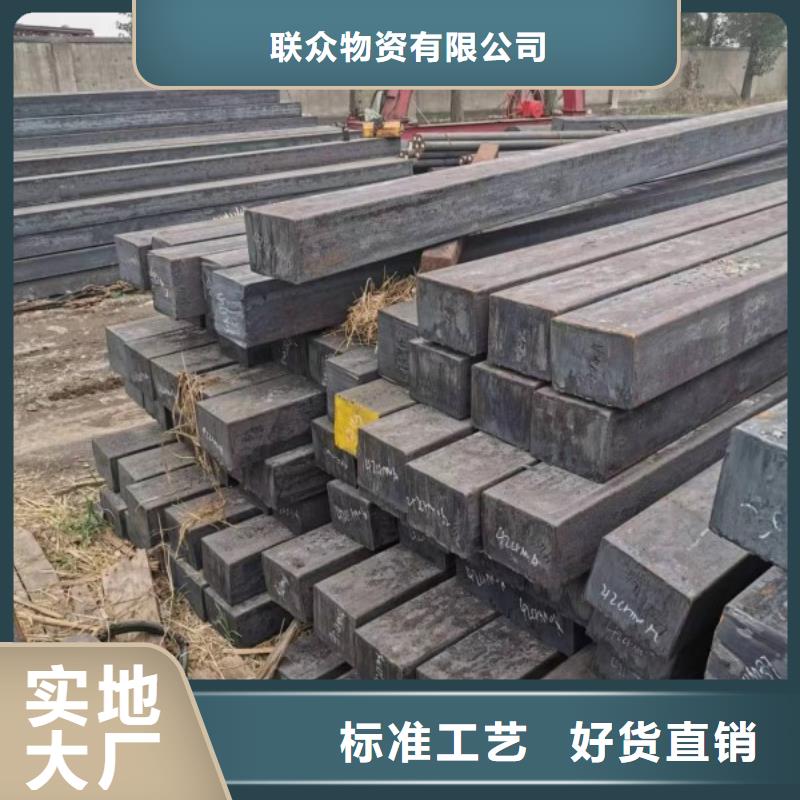 冷拉方鋼，24*24方鋼可生產定做