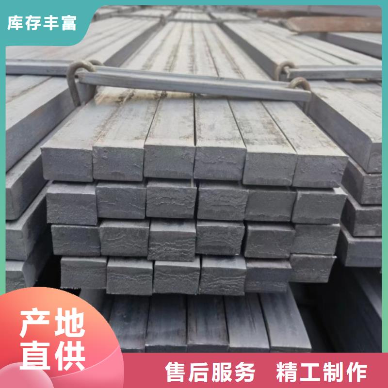 热轧方钢视频-内蒙古联众热轧方钢可服务区域乌兰察布|乌海|鄂尔多斯|赤峰|呼和浩特|通辽等