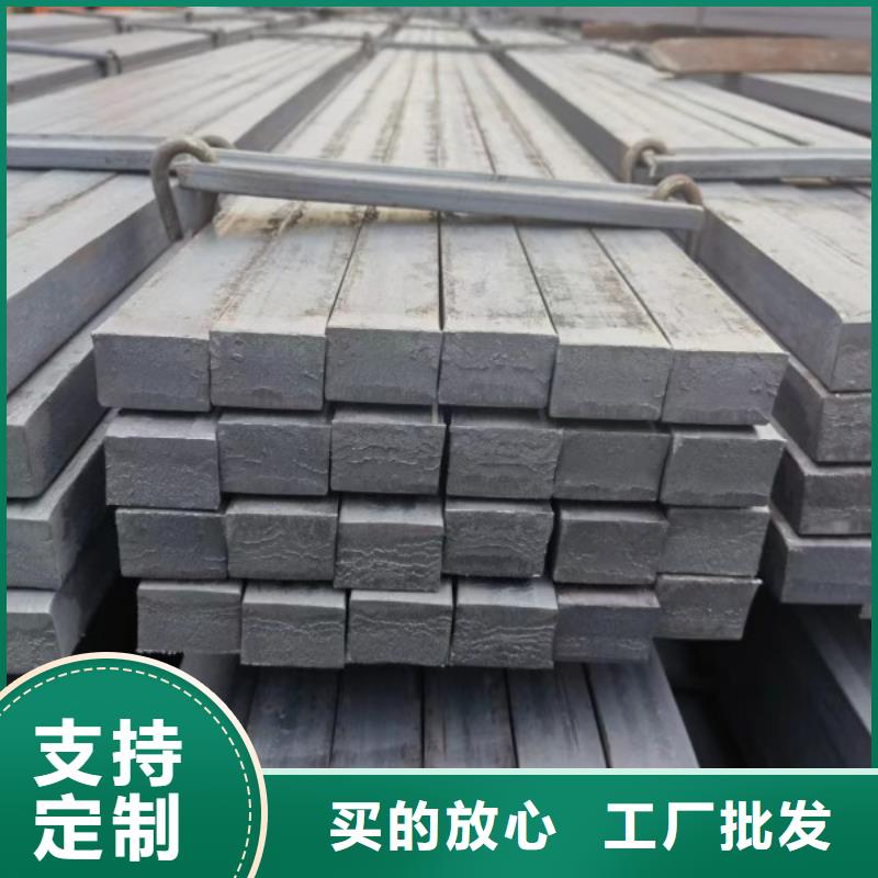 A3冷拉方鋼-好產(chǎn)品用質(zhì)量說(shuō)話