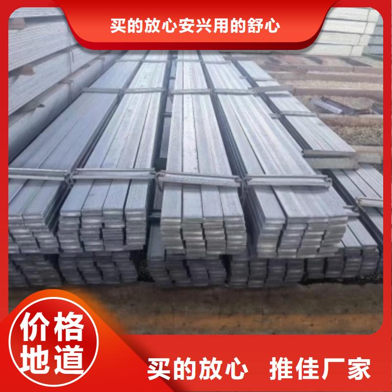 熱軋扁鋼201，冷拉冷拔實心熱軋方鋼扁鋼