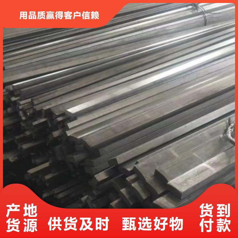 熱軋扁鋼60*60，冷拉冷拔實心熱軋方鋼扁鋼