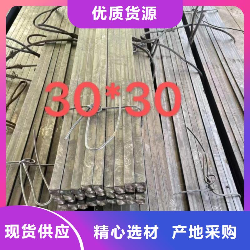 冷拉方鋼冷拔方鋼廠家廠家貨源穩(wěn)定