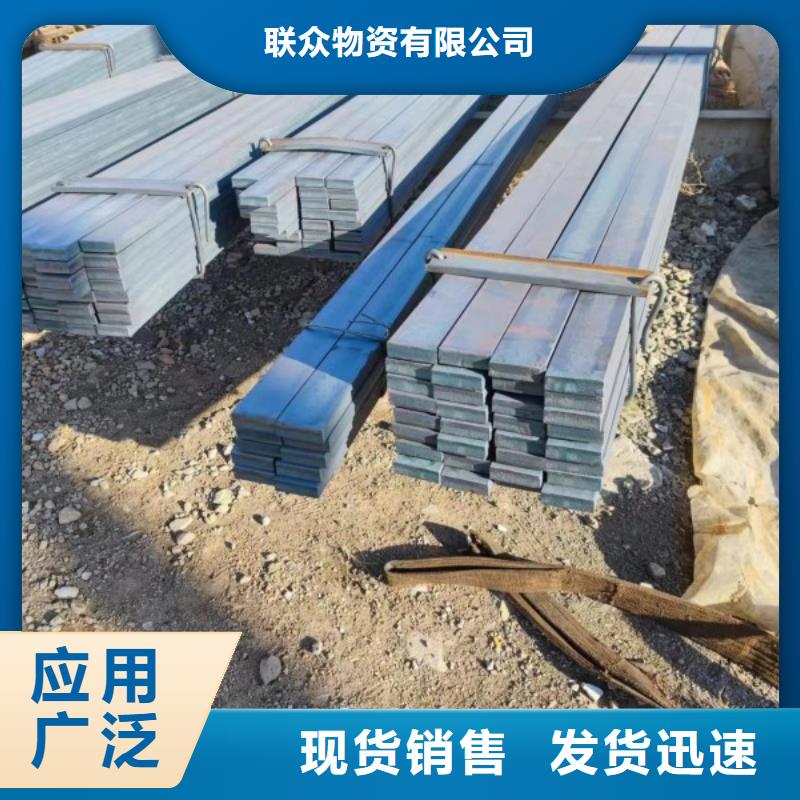 熱軋扁鋼60*60，冷拉冷拔實心熱軋方鋼扁鋼