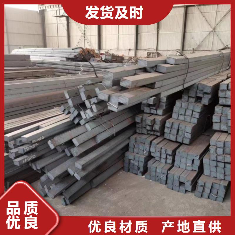 熱軋扁鋼90*90，冷拉冷拔實心熱軋方鋼扁鋼