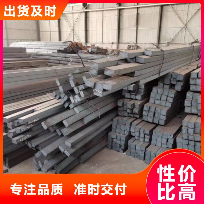 四方鋼，16*16方鋼可生產(chǎn)定做