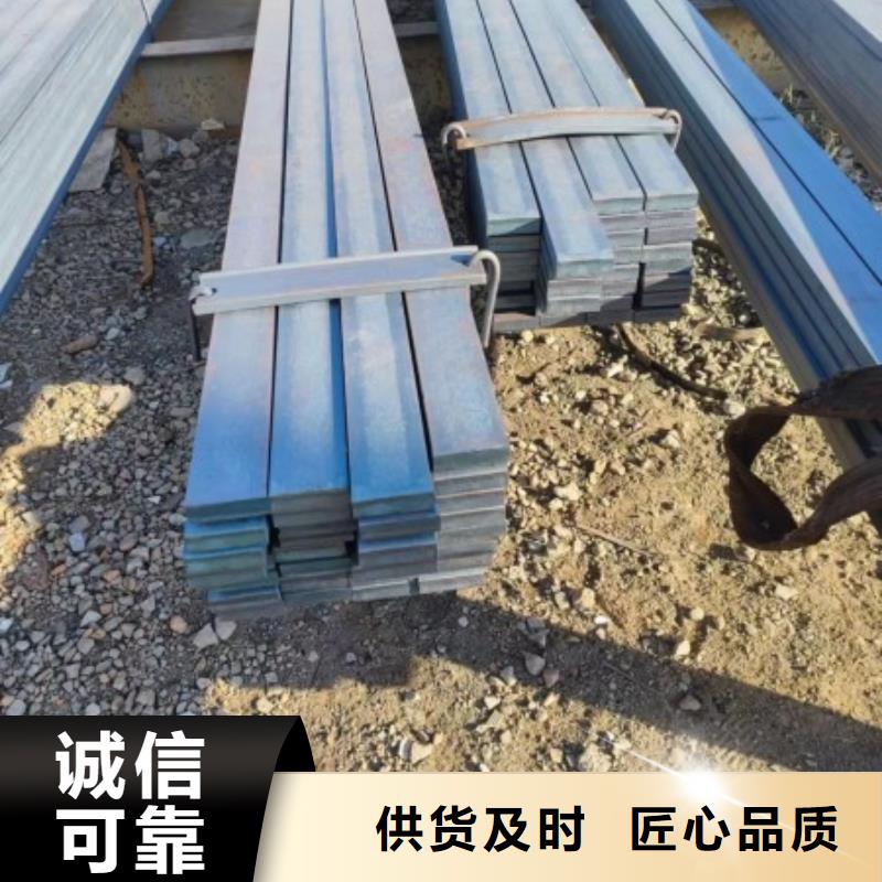 冷拉方鋼冷拉扁鋼廠家源頭采購(gòu)