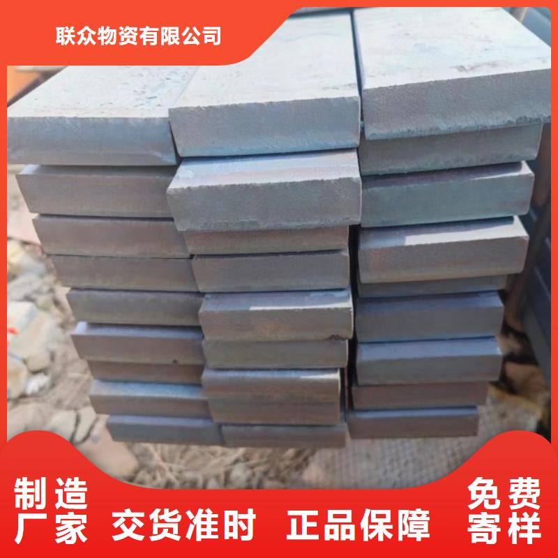 實心方鋼_按需定制