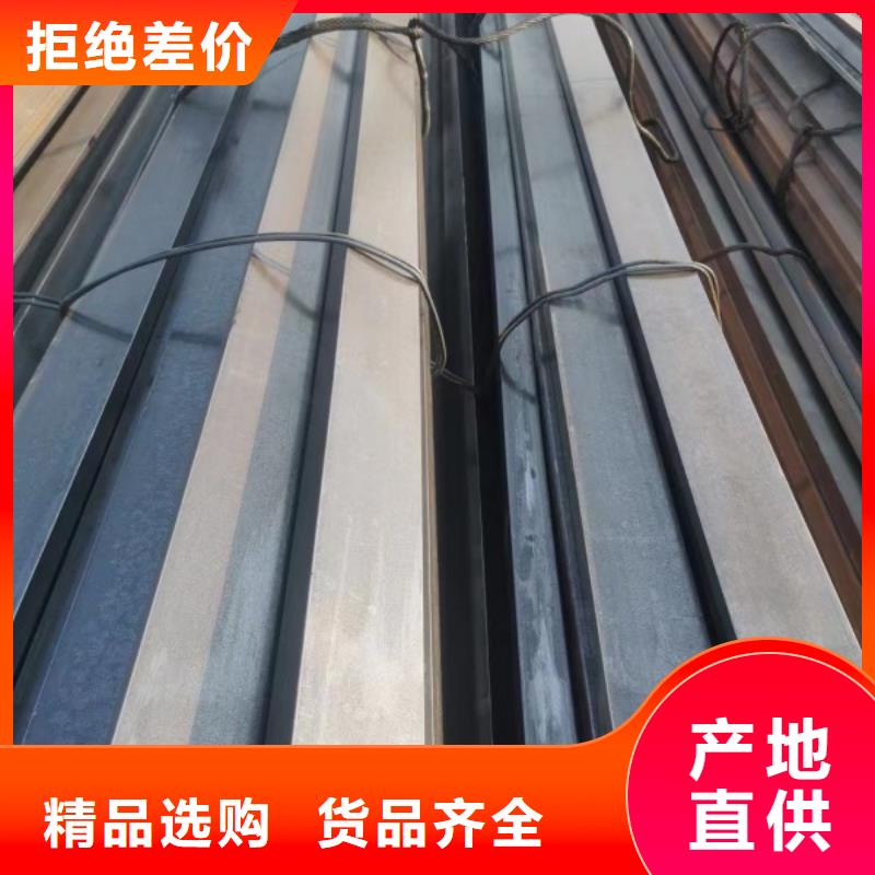 热轧方钢视频-内蒙古联众热轧方钢可服务区域乌兰察布|乌海|鄂尔多斯|赤峰|呼和浩特|通辽等