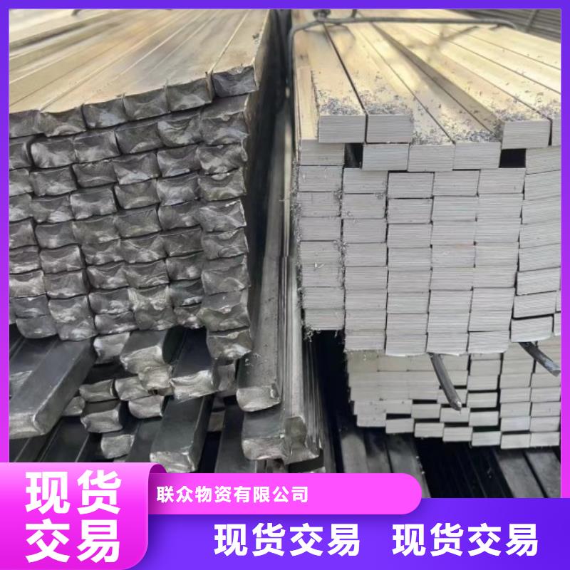 冷拔方鋼，120*120方鋼可生產定做
