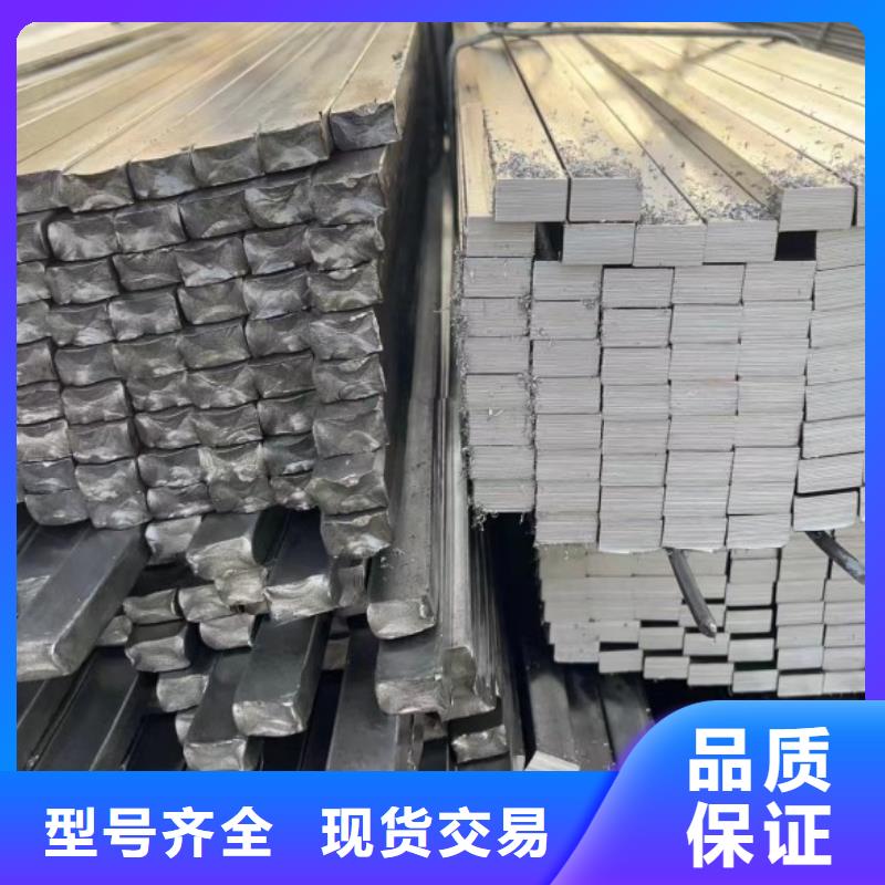 冷拉方鋼冷拉扁鋼種類齊全