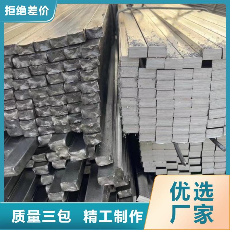 A3冷拉方鋼用途