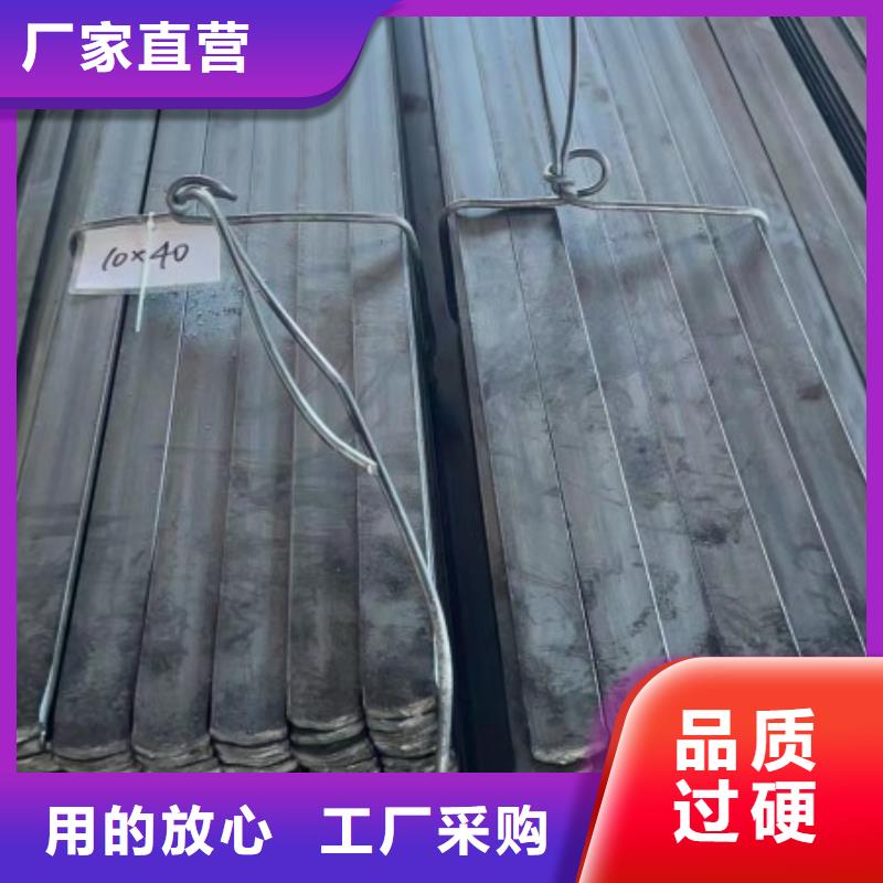 冷拔扁鋼14*14，冷拉冷拔實心熱軋方鋼扁鋼