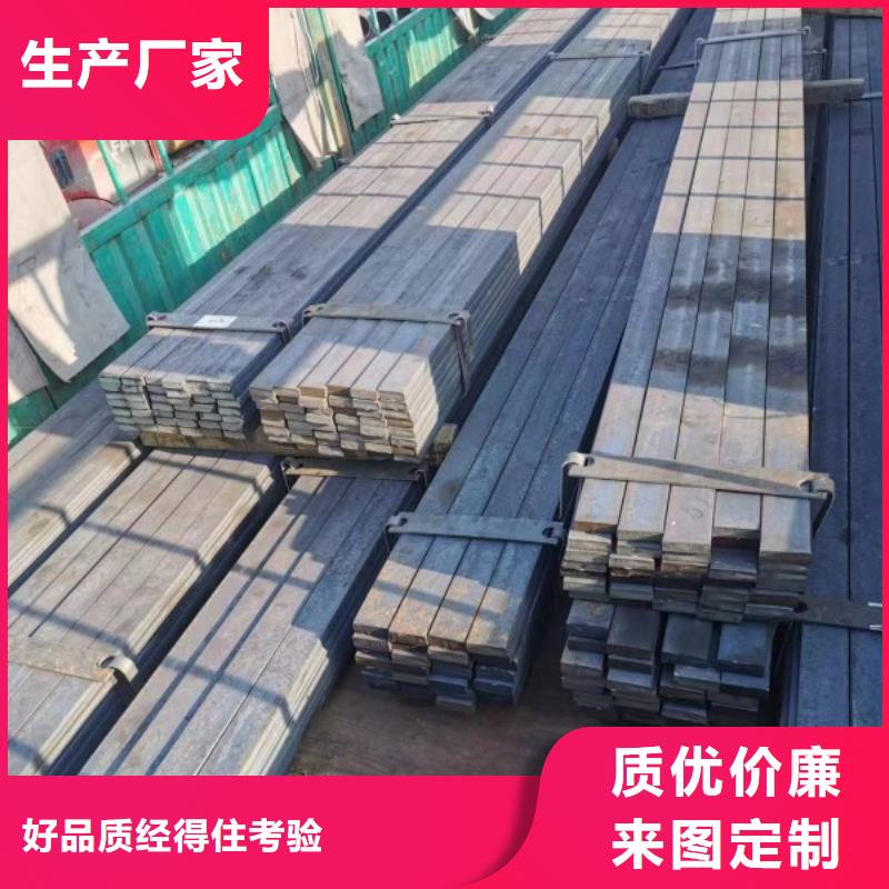 35CrMo方鋼設計廠家