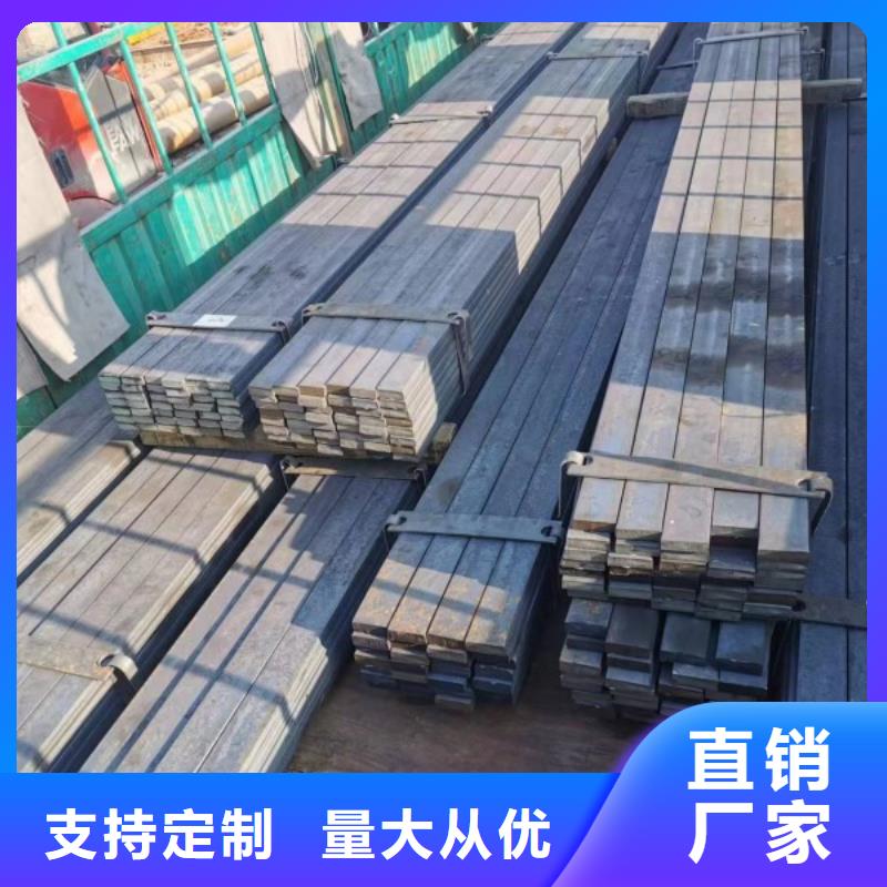 方鋼省心省錢