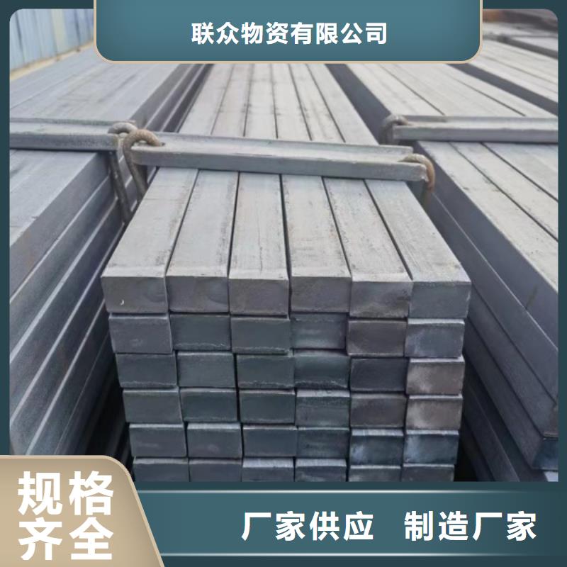 冷拔扁鋼14*14，冷拉冷拔實(shí)心熱軋方鋼扁鋼