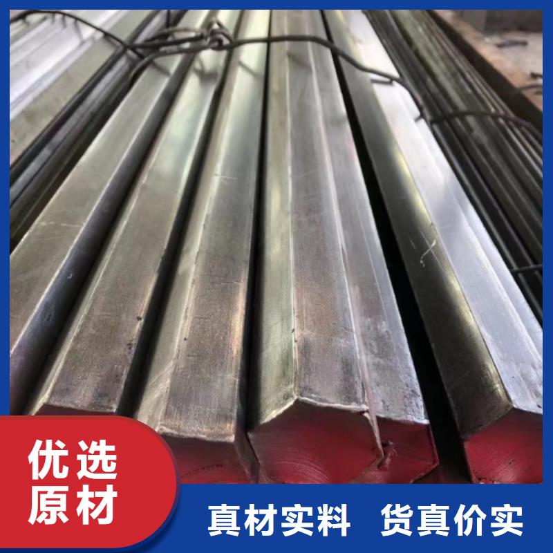 實心方鋼_按需定制