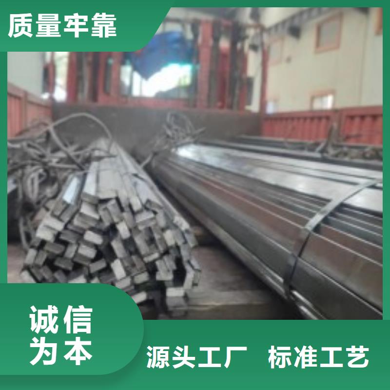 實心方鋼品質(zhì)穩(wěn)定