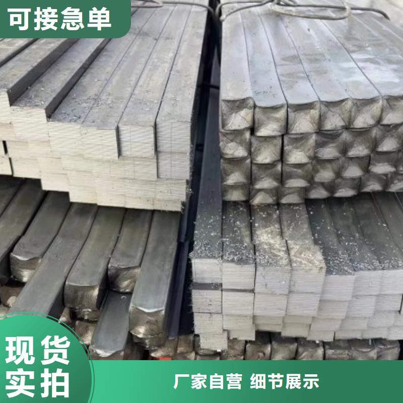 四方鋼，140*140方鋼可生產(chǎn)定做
