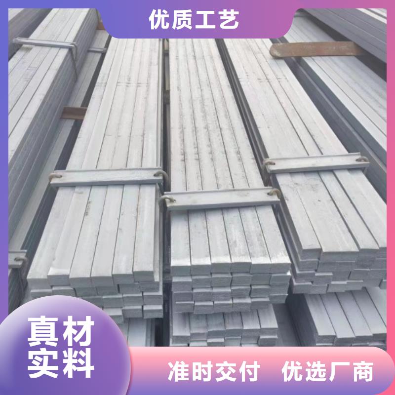 热轧方钢视频-内蒙古联众热轧方钢可服务区域乌兰察布|乌海|鄂尔多斯|赤峰|呼和浩特|通辽等