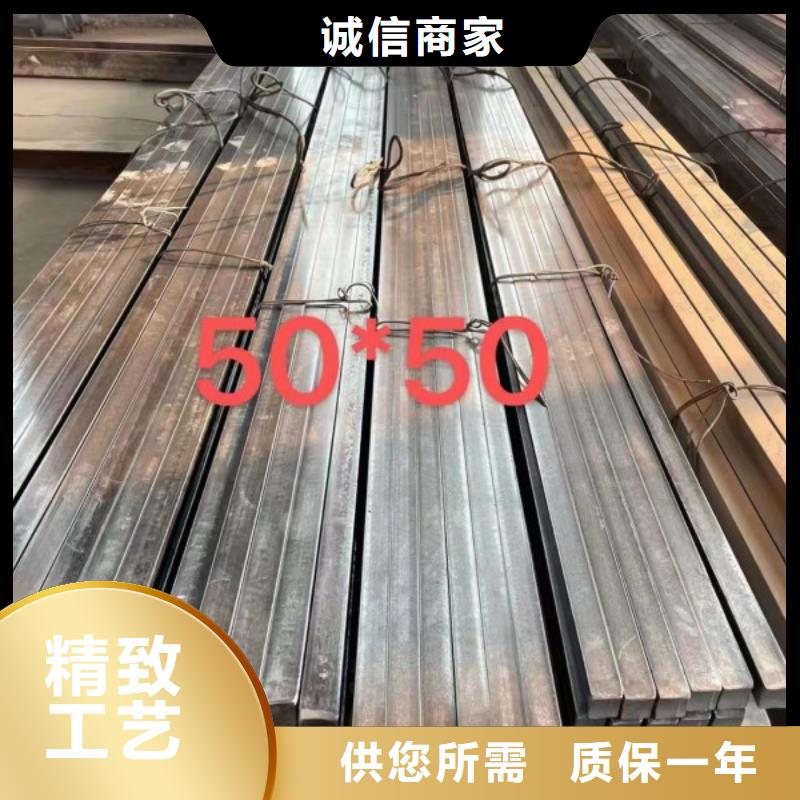 冷拉方鋼熱軋扁鋼源頭工廠量大優惠