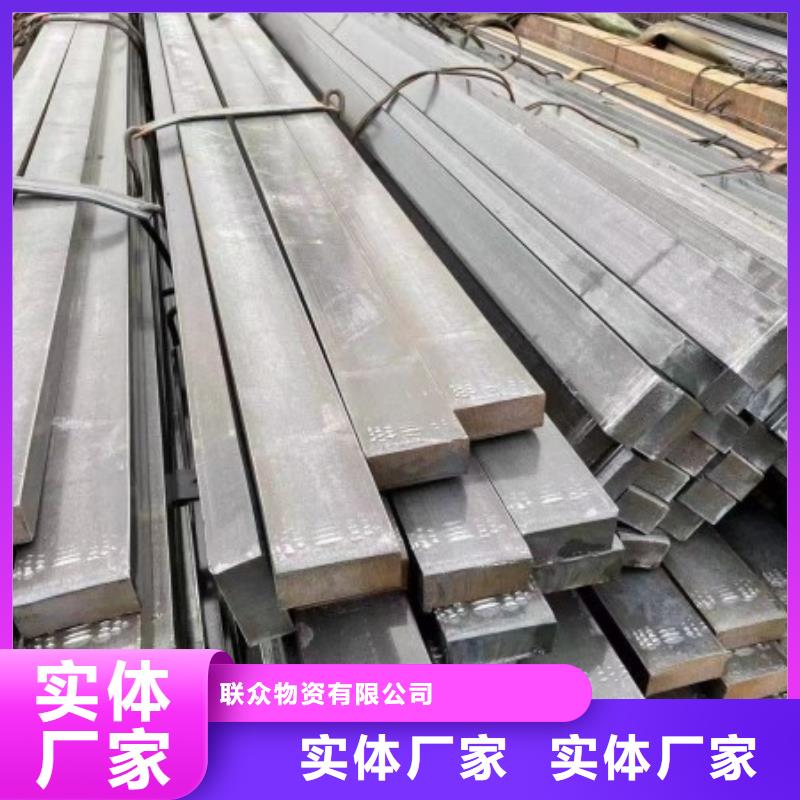 冷拉方鋼_實心方鋼廠家按需定制