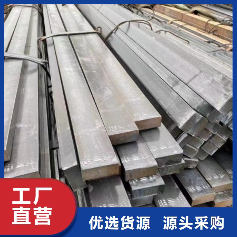 冷拉方鋼熱軋扁鋼源頭工廠量大優惠