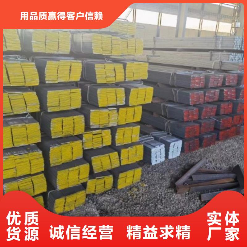 冷拉方鋼_實心方鋼廠家按需定制