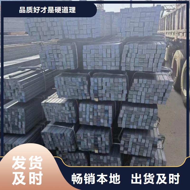 冷拉方鋼熱軋扁鋼源頭工廠量大優惠