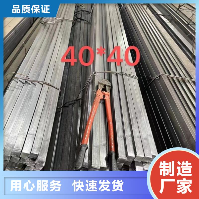 冷拉方鋼,扁鐵條歡迎來電詢價
