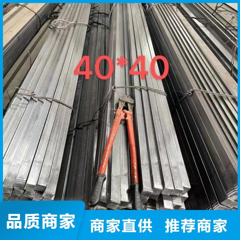 冷拉方鋼_實心方鋼廠家按需定制
