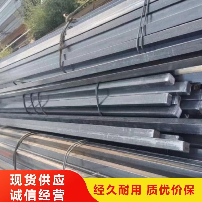 冷拉方鋼冷拉扁鋼廠家專業品質