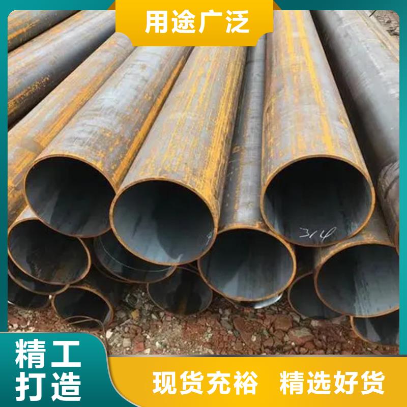 合金管20G批發(fā)零售