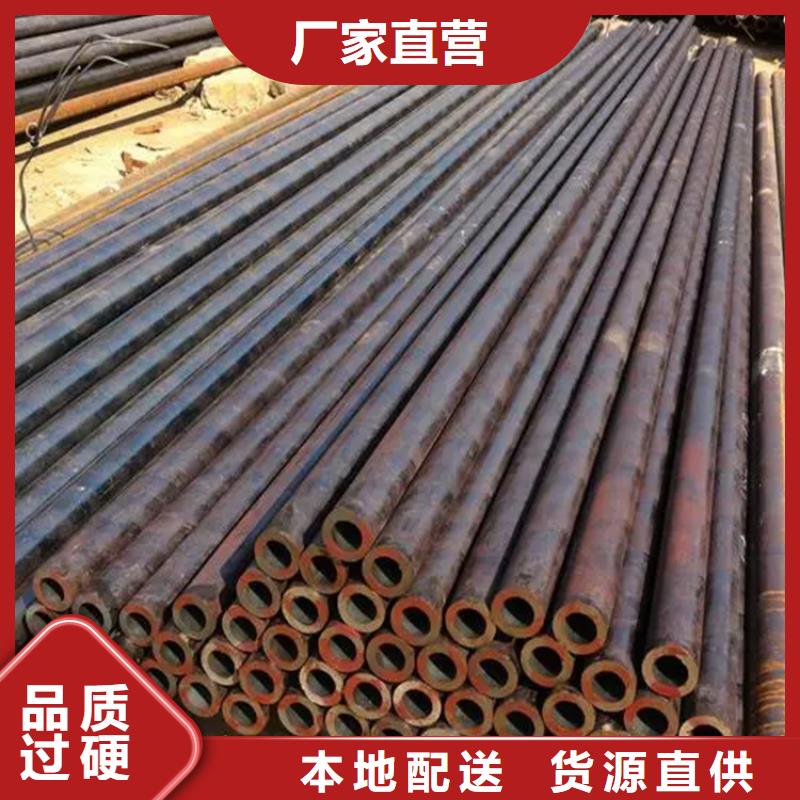 精密光亮管20CrMo