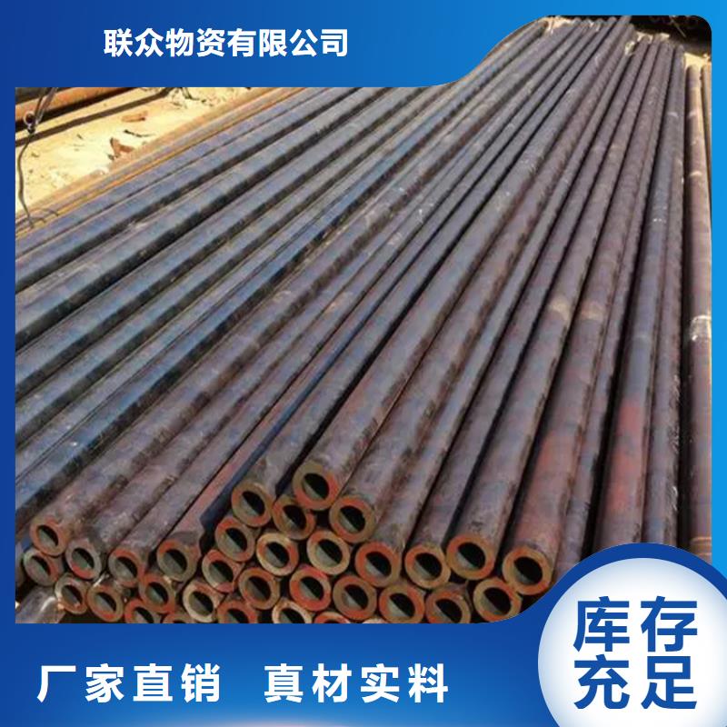 精軋鋼管377*40